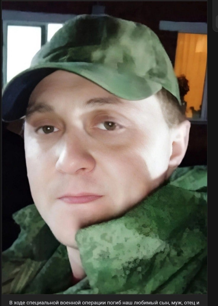 Фото: Погибший на войне с Украиной Гачегов Сергей Андреевич. Пермский край, нет данных