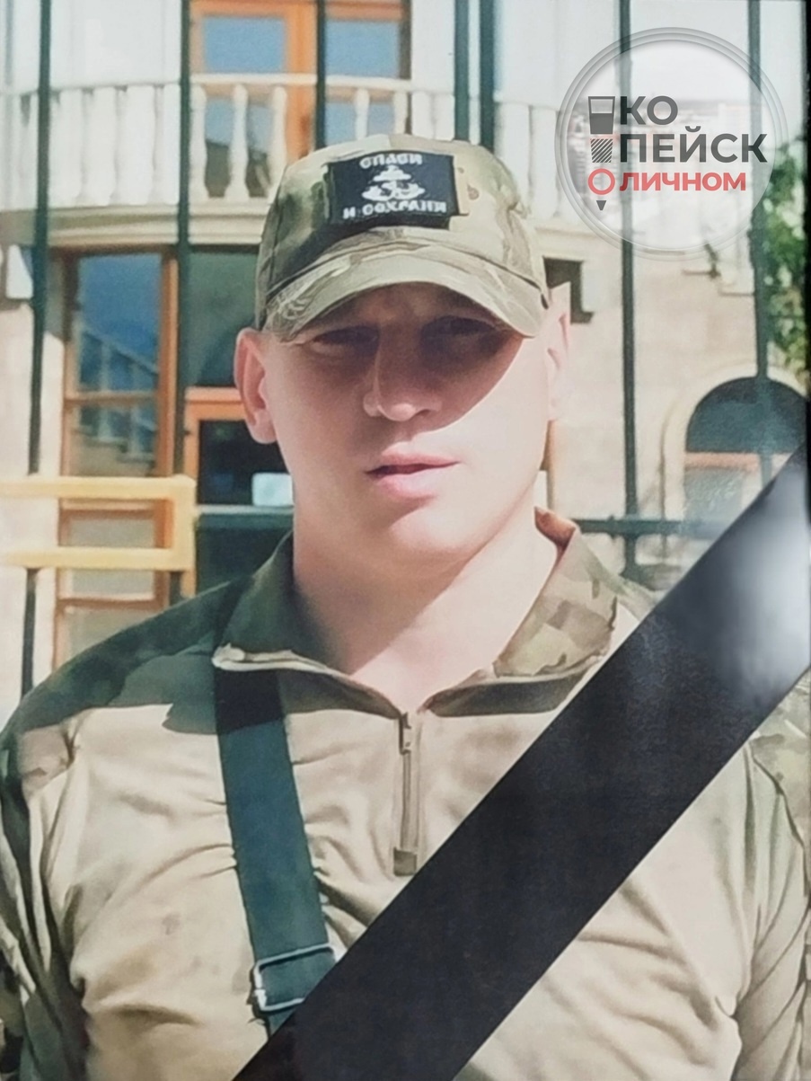 Фото: Погибший на войне с Украиной Гришин Максим Юрьевич. Челябинская область, морпехи