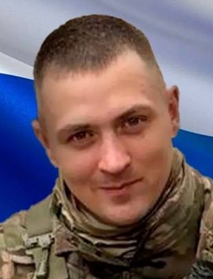 Фото: Погибший на войне с Украиной Кособоков Дмитрий Игоревич. Тверская область, нет данных