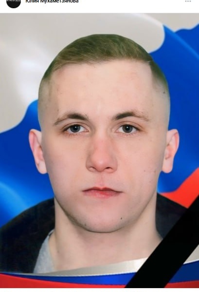 Фото: Погибший на войне с Украиной Медведев Данила Борисович. Москва, нет данных