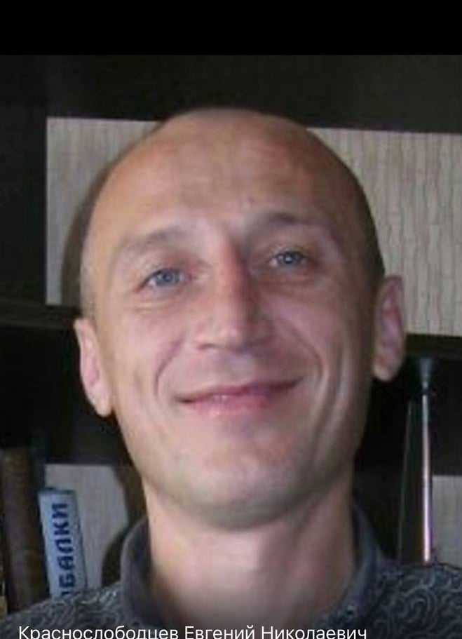 Фото: Погибший на войне с Украиной Краснослободцев Евгений Николаевич. Республика Татарстан, нет данных