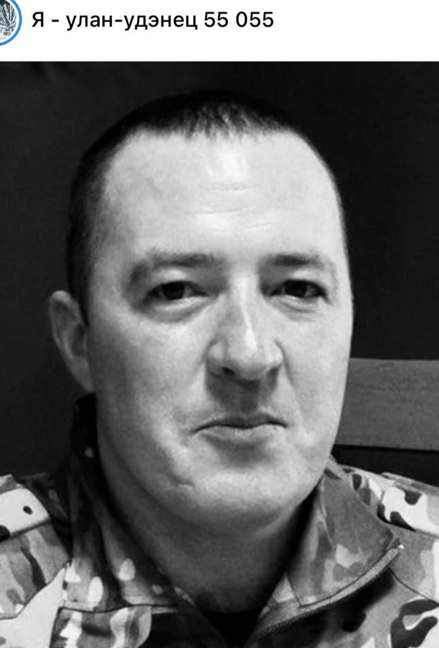 Фото: Погибший на войне с Украиной Артамонов Олег Алексеевич. Республика Бурятия, добровольцы