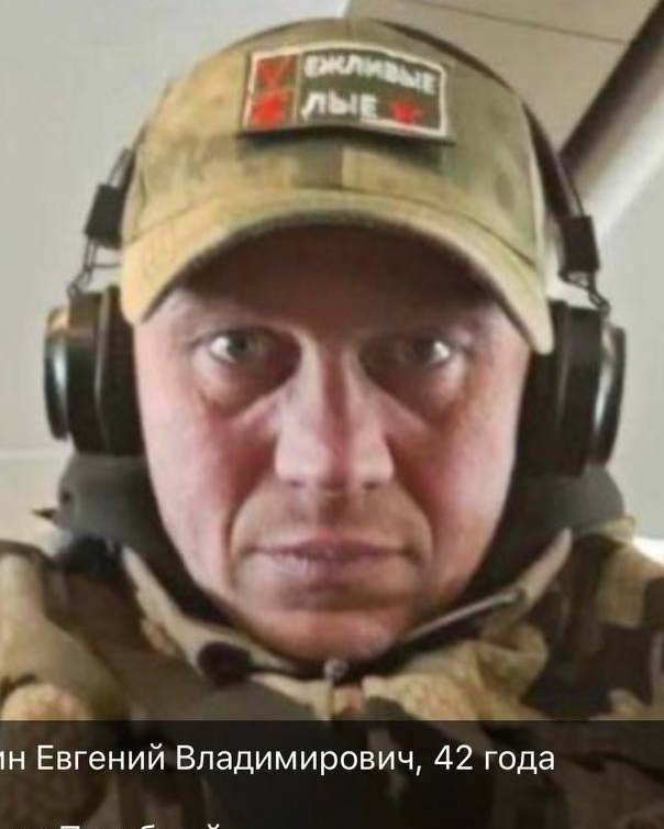 Фото: Погибший на войне с Украиной Лузин Евгений Владимирович. Республика Саха (Якутия), добровольцы