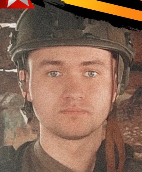 Фото: Погибший на войне с Украиной Кирпиченко Максим Юрьевич. Москва, добровольцы