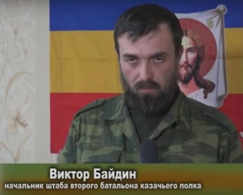 Фото: Погибший на войне с Украиной Байдин Виктор Георгиевич. ЛНР, мотострелковые войска