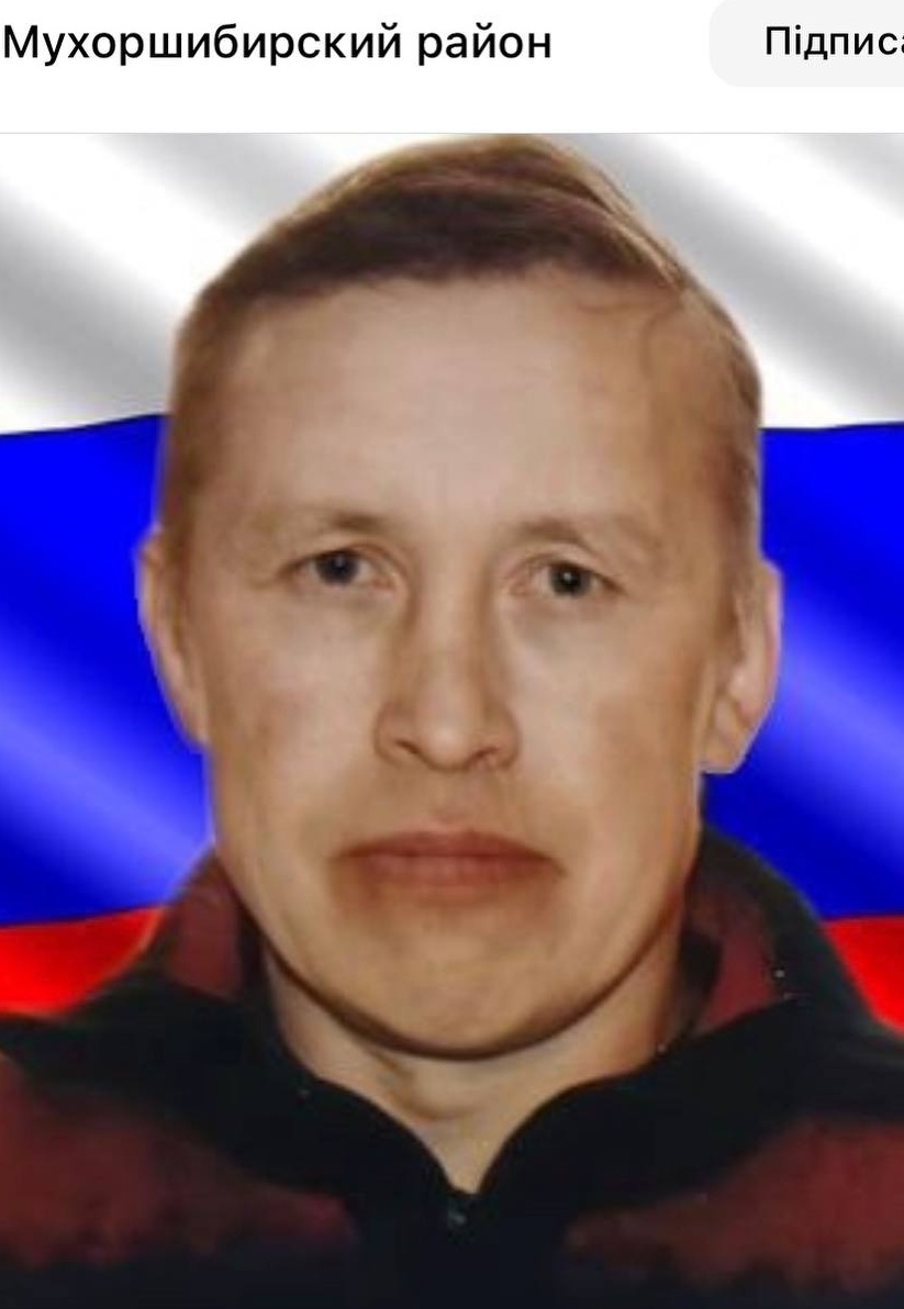 Фото: Погибший на войне с Украиной Бурдуковский Игорь Алексеевич. Республика Бурятия, добровольцы