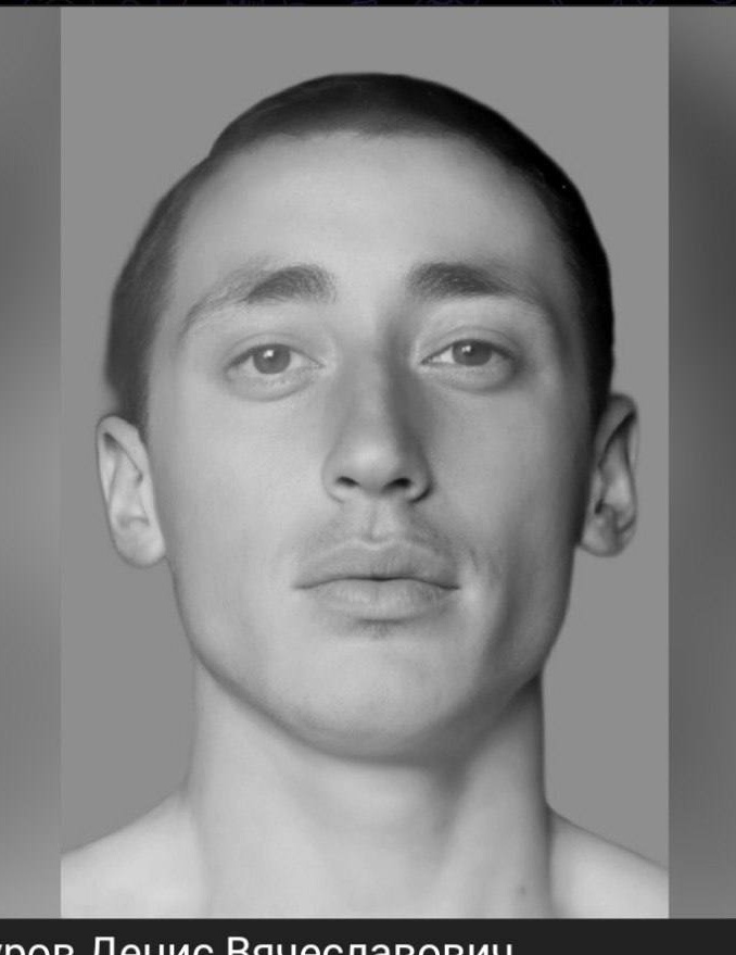 Фото: Погибший на войне с Украиной Буров Денис Вячеславович. Краснодарский край, нет данных