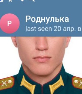 Фото: Погибший на войне с Украиной Игнатенко Максим Владимирович. Приморский край, добровольцы