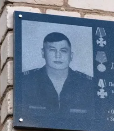 Фото: Погибший на войне с Украиной Бандура Дмитрий Дмитриевич. Курская область, мобилизованные