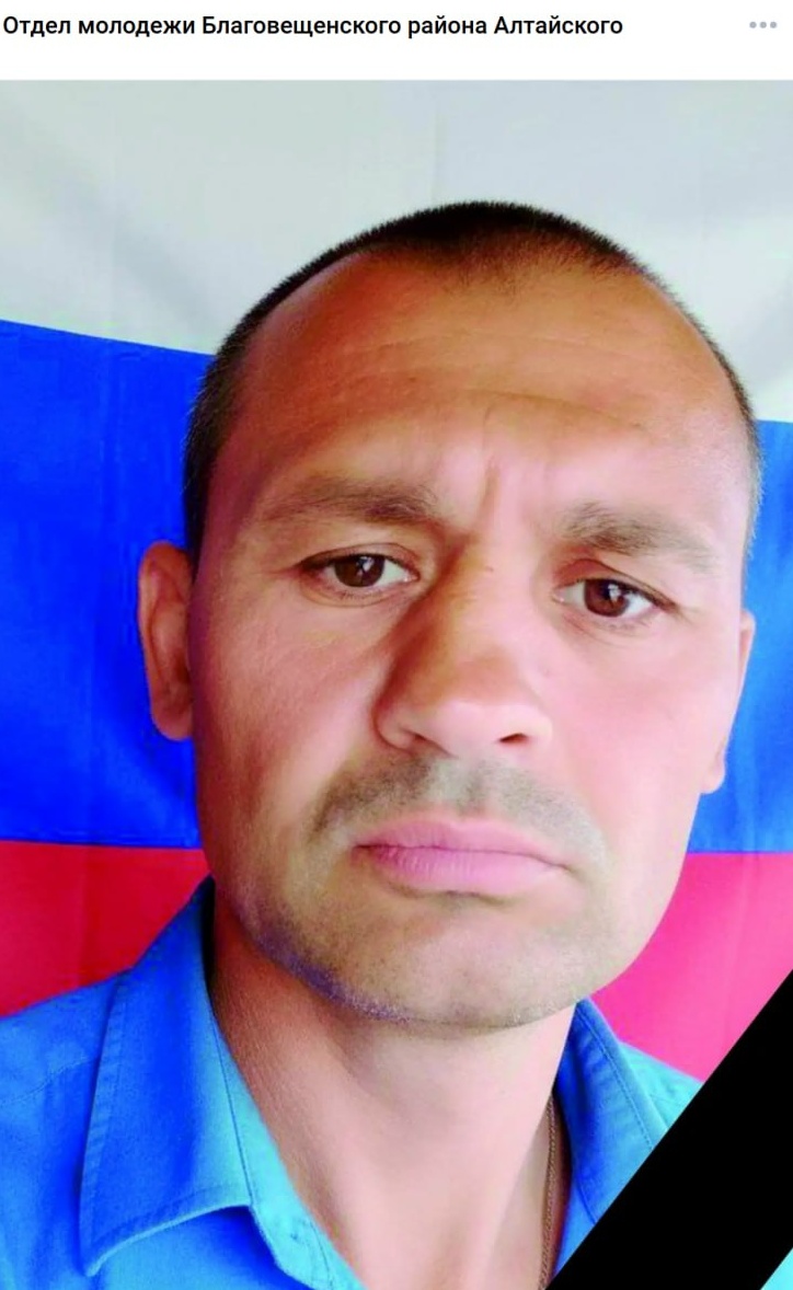 Фото: Погибший на войне с Украиной Чирва Андрей Сергеевич. Алтайский край, добровольцы