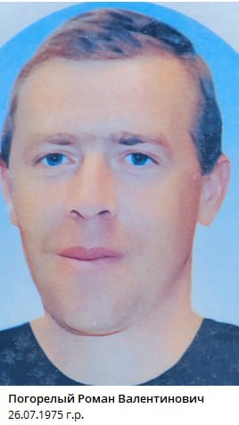 Фото: Погибший на войне с Украиной Погорелый Роман Валентинович. Иркутская область, добровольцы