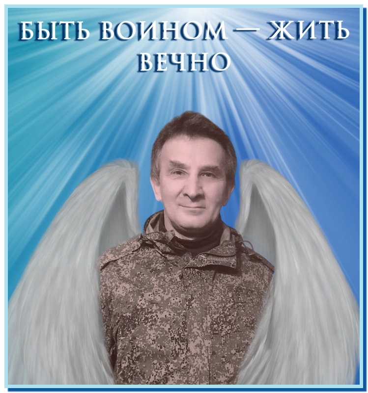Фото: Погибший на войне с Украиной Шарапов Василий Николаевич. Новгородская область, мотострелковые войска