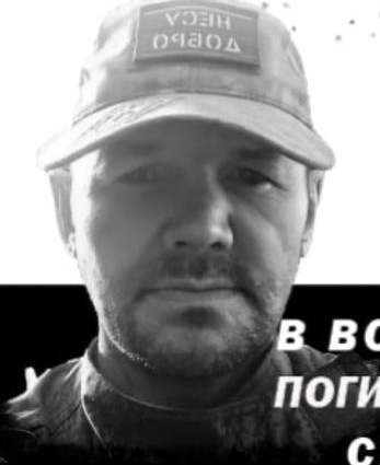 Фото: Погибший на войне с Украиной Германьев Игорь Владимирович. Республика Башкортостан, заключенные
