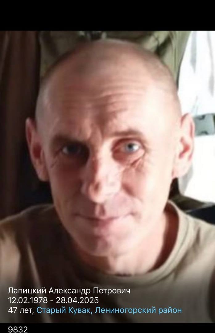 Фото: Погибший на войне с Украиной Лапицкий Александр Петрович. Республика Татарстан, нет данных