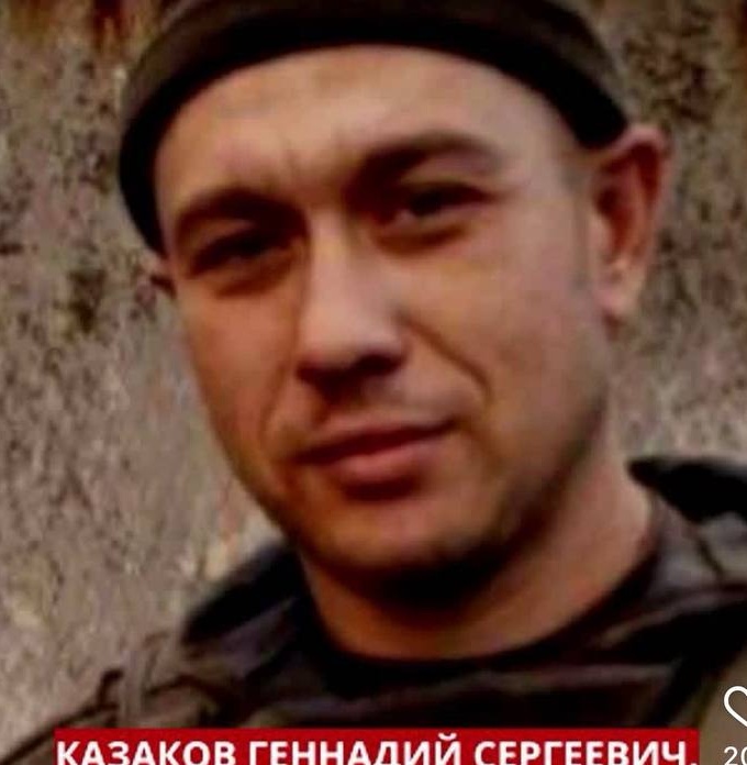 Фото: Погибший на войне с Украиной Казаков Геннадий Сергеевич. Ульяновская область, мотострелковые войска