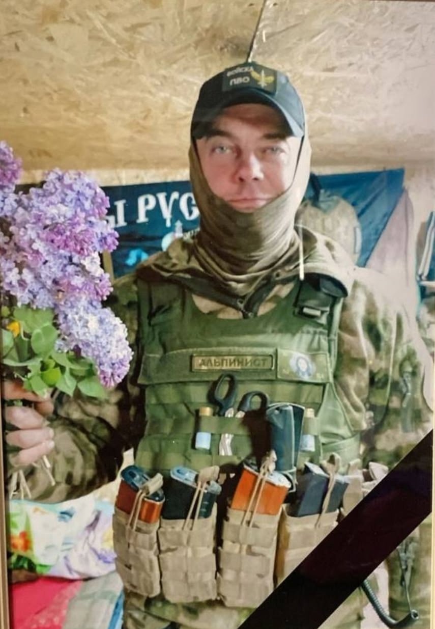 Фото: Погибший на войне с Украиной Милосердов Леонид Евгеньевич. Калужская область, нет данных