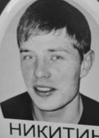 Фото: Погибший на войне с Украиной Никитин Михаил Михайлович. Иркутская область, нет данных