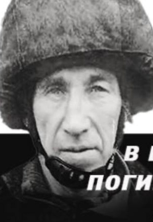 Фото: Погибший на войне с Украиной Исламов Радик Акбердинович. Республика Башкортостан, добровольцы