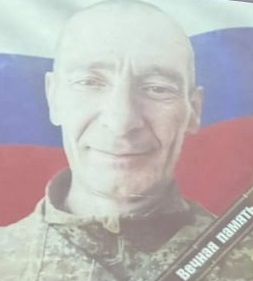 Фото: Погибший на войне с Украиной Бойко Игорь Михайлович. Амурская область, нет данных