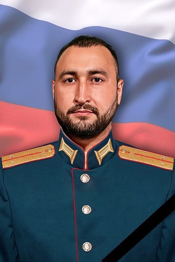 Фото: Погибший на войне с Украиной Магомедов Замир Алибекович. Московская область, нет данных