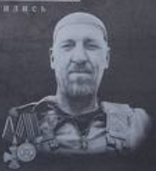 Фото: Погибший на войне с Украиной Стрелков Александр Владимирович. Республика Крым, добровольцы