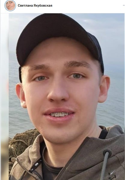 Фото: Погибший на войне с Украиной Якубовский Артем Юрьевич. Краснодарский край, нет данных