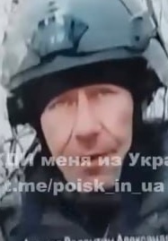 Фото: Погибший на войне с Украиной Ачимов Валентин Александрович. Амурская область, добровольцы