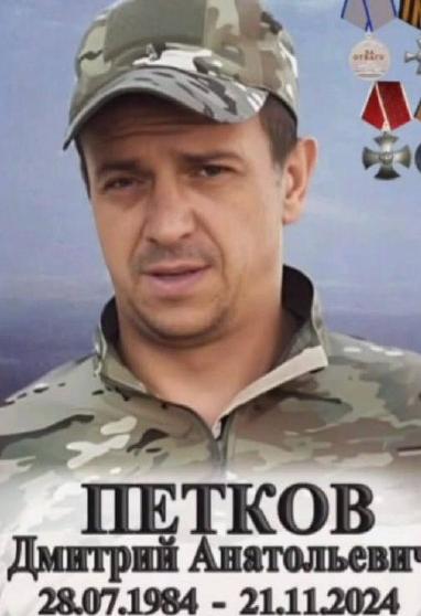 Фото: Погибший на войне с Украиной Петков Дмитрий Анатольевич. Камчатский край, нет данных