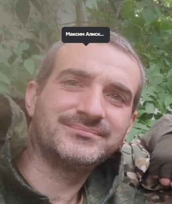 Фото: Погибший на войне с Украиной Алискеров Максим Вагидович. Республика Дагестан, нет данных