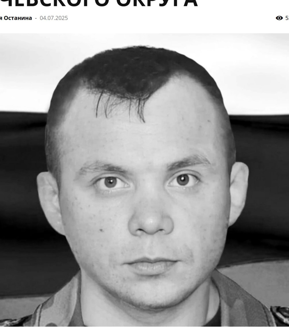 Фото: Погибший на войне с Украиной Голубчиков Николай Николаевич. Пермский край, нет данных