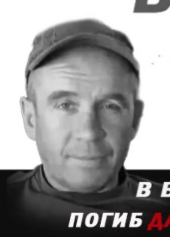 Фото: Погибший на войне с Украиной Давитулиани Виктор Роинович. Республика Башкортостан, заключенные