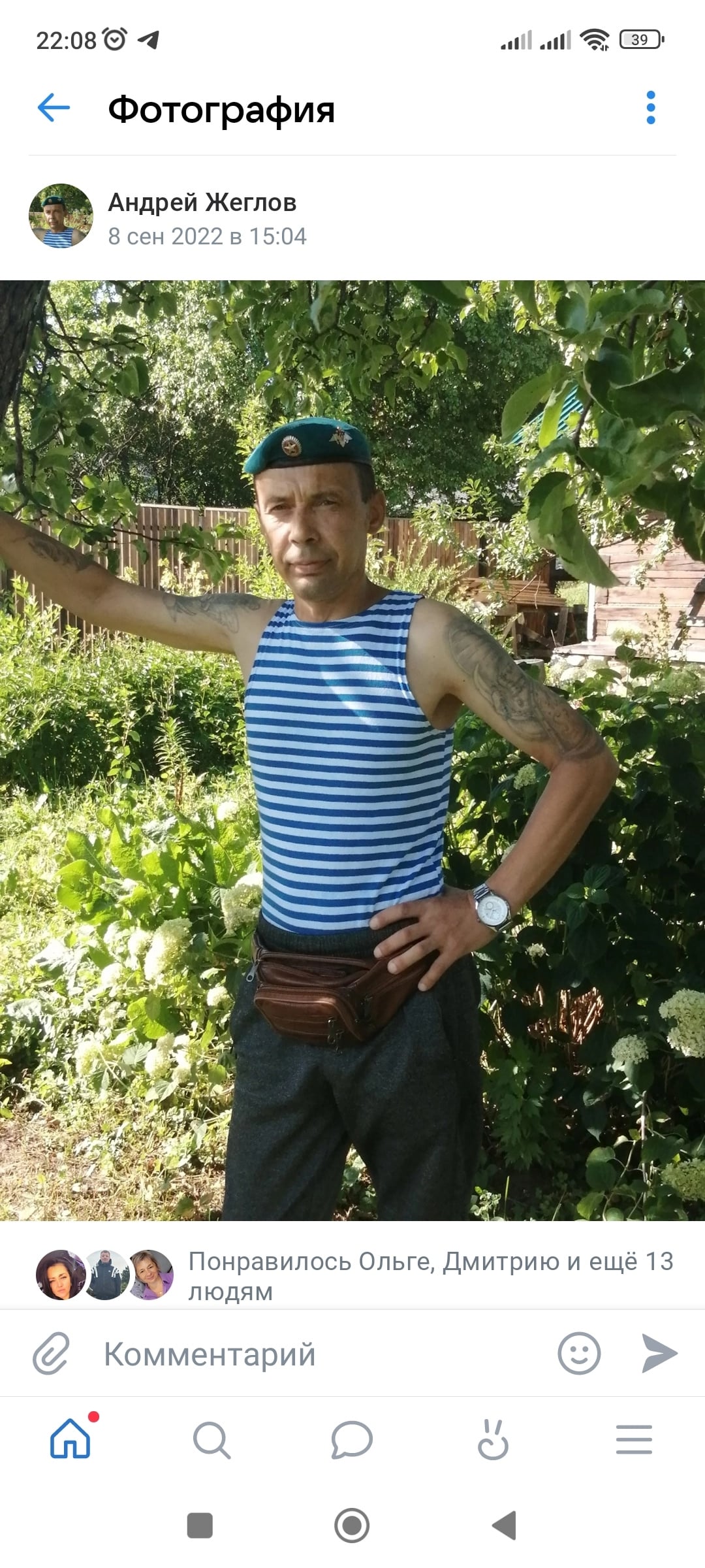 Фото: Погибший на войне с Украиной Жеглов Андрей Александрович. Ивановская область, добровольцы
