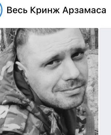 Фото: Погибший на войне с Украиной Кудаков Николай Владимирович. Нижегородская область, нет данных