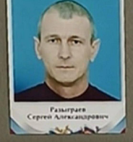 Фото: Погибший на войне с Украиной Разыграев Сергей Александрович. Ростовская область, заключенные