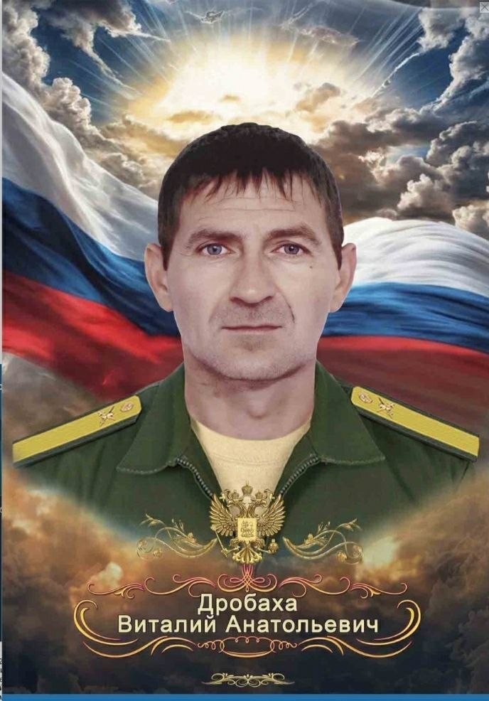 Фото: Погибший на войне с Украиной Дробаха Виталий Анатольевич. Хабаровский край, заключенные