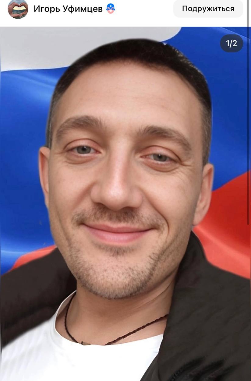 Фото: Погибший на войне с Украиной Филистеев Александр Сергеевич. Свердловская область, нет данных