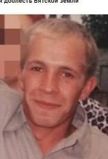 Фото: Погибший на войне с Украиной Кудрявцев Евгений Валентинович. Кировская область, нет данных