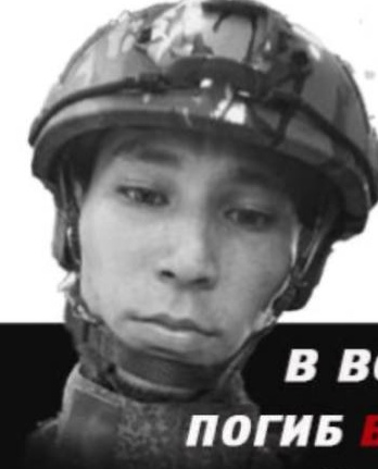 Фото: Погибший на войне с Украиной Байдуганов Вадим Эдикович. Республика Башкортостан, добровольцы