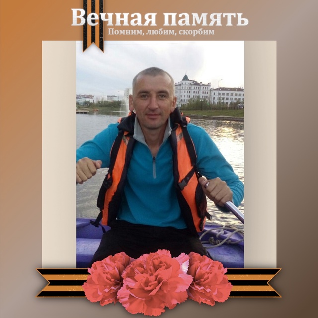 Фото: Погибший на войне с Украиной Иванов Андрей Александрович. Республика Саха (Якутия), ЧВК