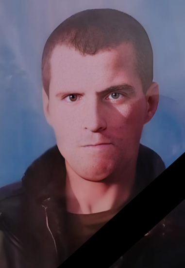 Фото: Погибший на войне с Украиной Балыкин Евгений Николаевич. Омская область, нет данных