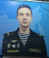 Фото: Погибший на войне с Украиной Якупов Марат Фаритович. Санкт-Петербург, морпехи