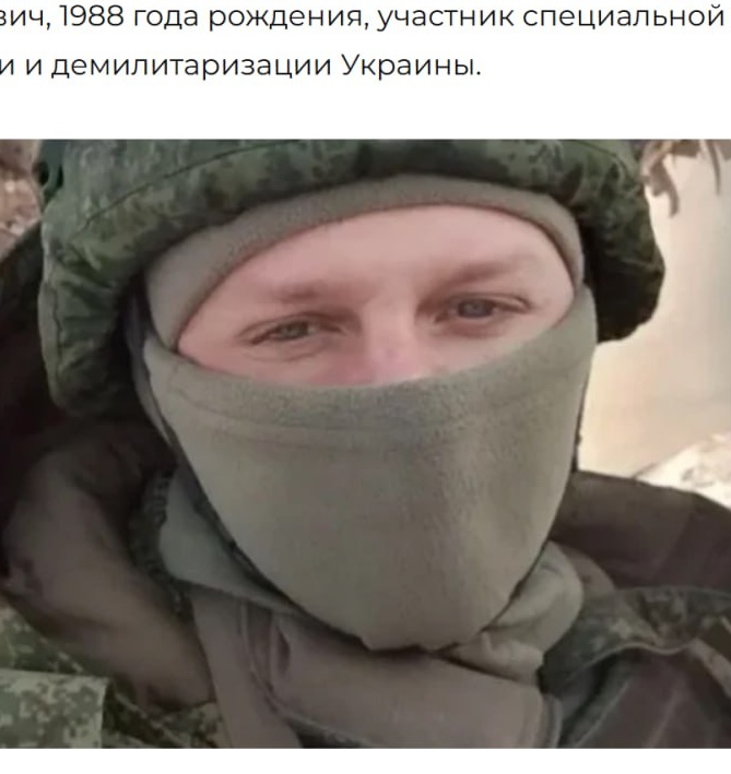 Фото: Погибший на войне с Украиной Логвинов Сергей Сергеевич. Ростовская область, нет данных
