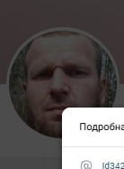 Фото: Погибший на войне с Украиной Орлов Николай Николаевич. Тульская область, мотострелковые войска