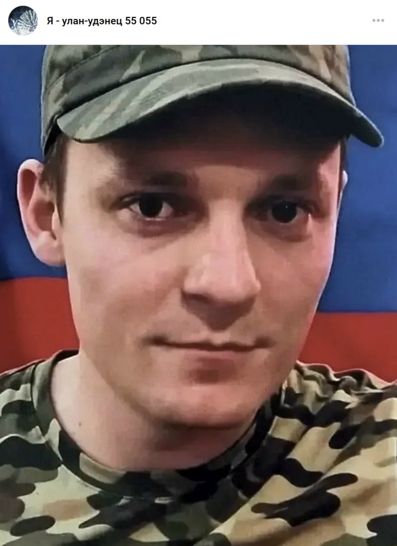 Фото: Погибший на войне с Украиной Массальский Николай Николаевич. Республика Бурятия, добровольцы