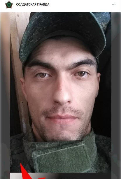 Фото: Погибший на войне с Украиной Пелин Илья Сергеевич. Новосибирская область, мобилизованные