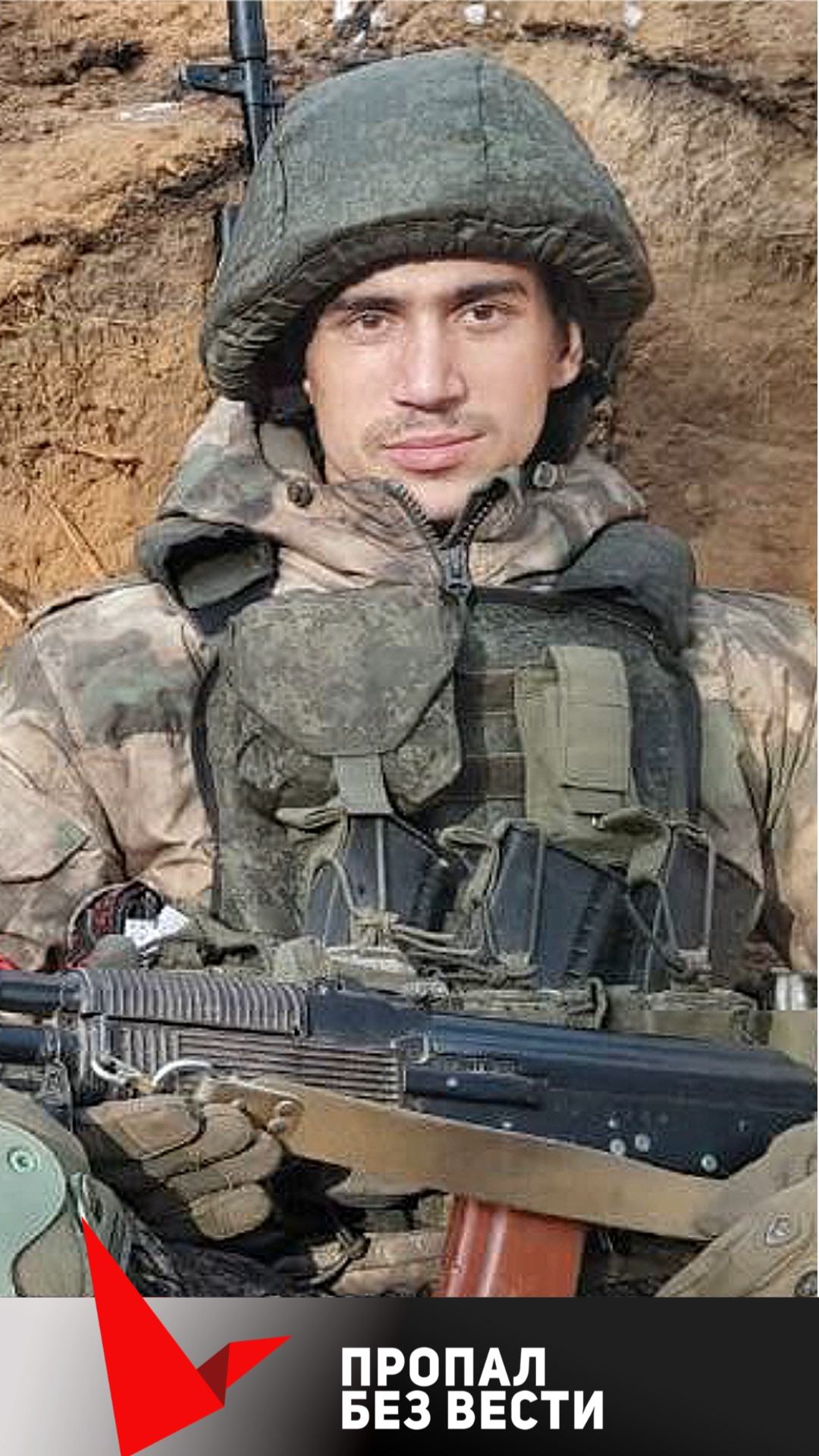 Фото: Погибший на войне с Украиной Ладный Роман Евгеньевич. Иркутская область, мобилизованные