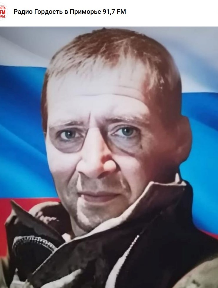 Фото: Погибший на войне с Украиной Дубровин Олег Викторович. Приморский край, морпехи
