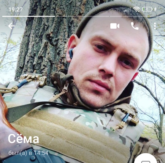 Фото: Погибший на войне с Украиной Ермолаев Семён Александрович. Удмуртская Республика, нет данных