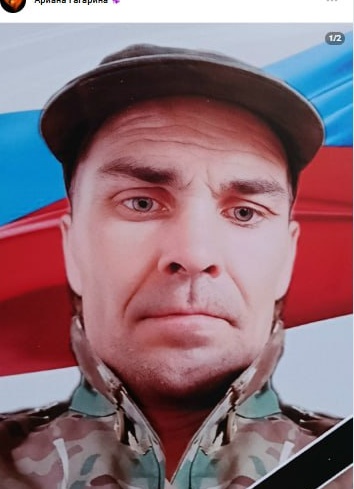 Фото: Погибший на войне с Украиной Гагарин Владимир Николаевич. Пермский край, нет данных
