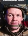 Фото: Погибший на войне с Украиной Черанев Александр Михайлович. Ростовская область, добровольцы